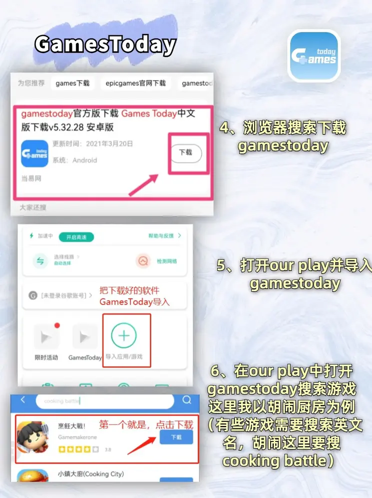 威斯尼斯人wns888app网站截图2