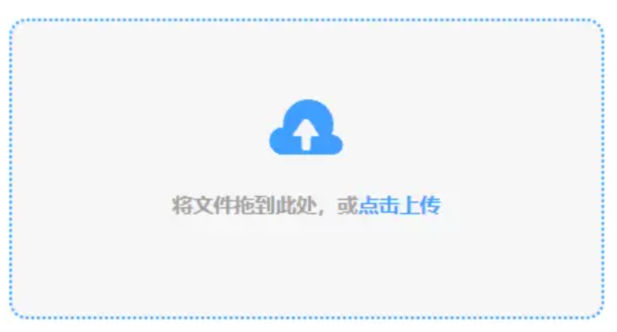 威斯尼斯人wns888app网站使用讲解 - 添加文件